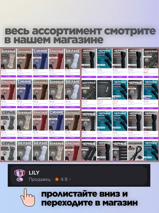 Шнурки черные для ботинок 80 см вощеные круглые, 100 см, черный, фото 6