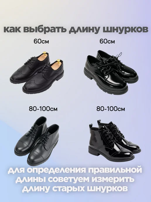 Шнурки черные для ботинок 80 см вощеные круглые, 100 см, черный, фото 8