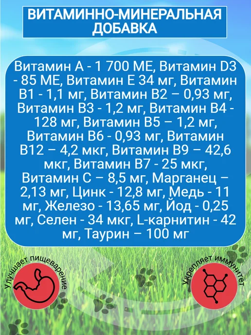 Сухой корм LAVVI для собак, ягненок, 3 кг, фото 5