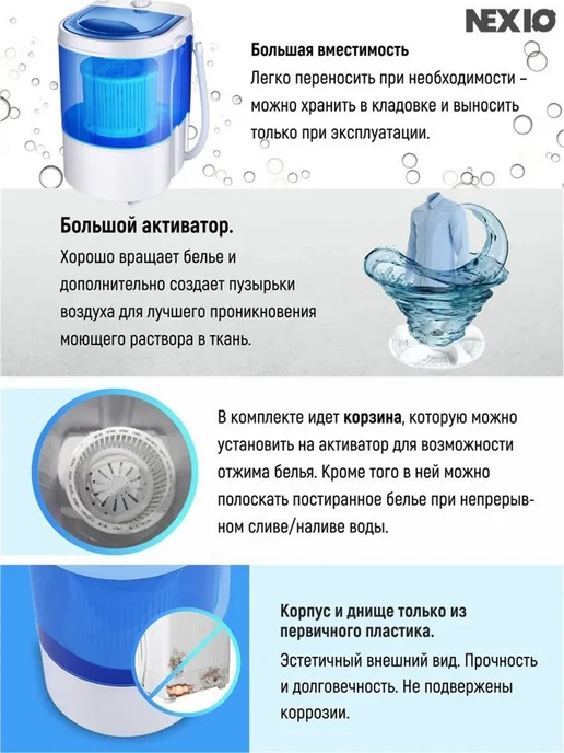 Мини-стиральная машина, синий, фото 5
