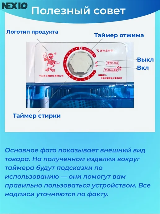 Мини-стиральная машина, синий, фото 8