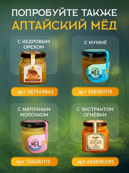 Прополис натуральный пчелиный 20 гр Легенда Алтая, 20 г, фото 7