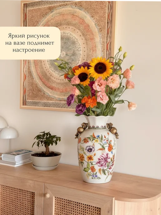 Цветок не Цветок Ваза для цветов и сухоцветов керамическая большая 3 литра, желтый, фото 3