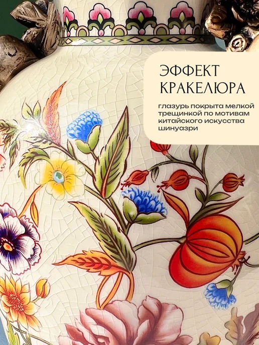 Цветок не Цветок Ваза для цветов и сухоцветов керамическая большая 3 литра, желтый, фото 5