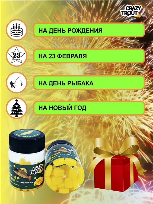 CRAZY TROUT Силиконовая приманка для ловли карпа наживка кукуруза 12 мм, желтый, 40 шт, фото 5