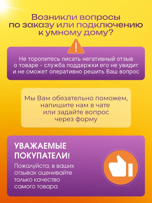 Умная розетка двойная Wi Fi 16А белая с Алисой Маруся, белый, фото 6