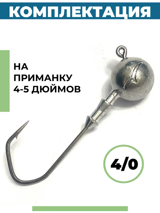 VJ Джиг головки для рыбалки 4 0, серый, фото 4