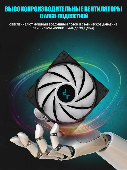 Deepcool Система водяного охлаждения LS720 SE Digital (Белый), черный, фото 3