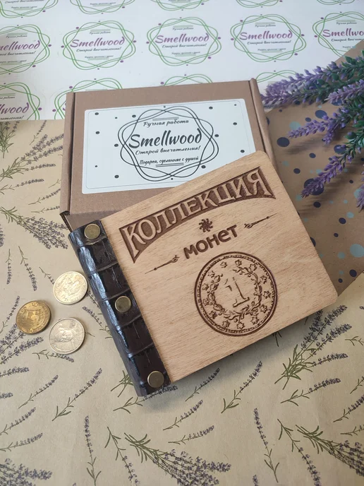 Smellwood Альбом для монет карманный, коричневый, фото 7
