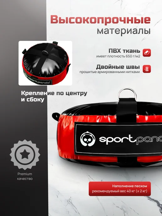 SportPanda Шайба утяжелитель D-40см, 12кг, 40 кг, фото 2