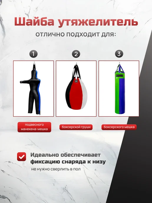 SportPanda Шайба утяжелитель D-40см, 12кг, 40 кг, фото 3