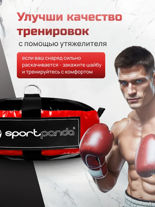 SportPanda Шайба утяжелитель D-40см, 12кг, 40 кг, фото 4