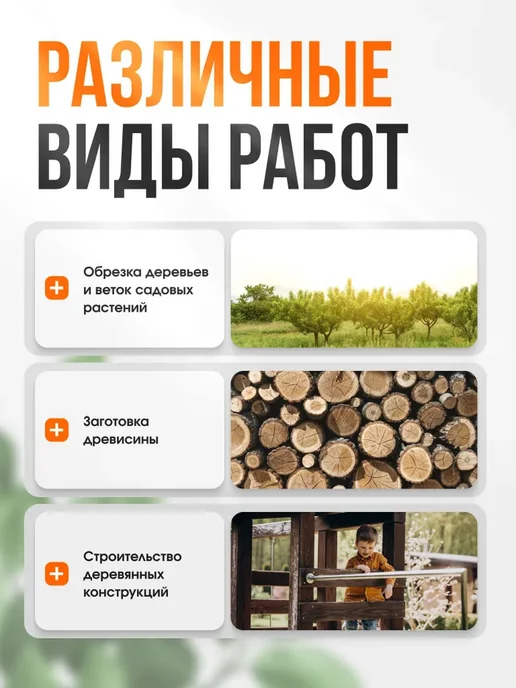 stihl Бензопила бензиновая цепная профессиональная штиль 250, 480 мл, фото 5