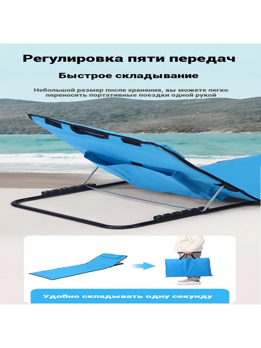 Кресло-шезлонг145*47*40 см сад и песчаный пляж, вариант, фото 2