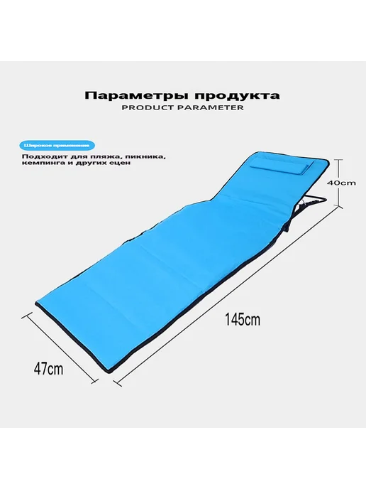 Кресло-шезлонг145*47*40 см сад и песчаный пляж, вариант, фото 4