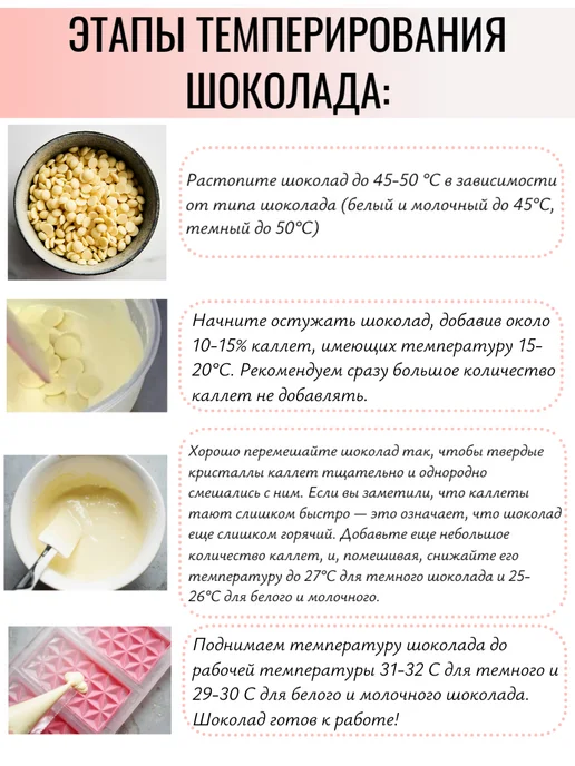 ШОК ДОК Шоколад кондитерский белый 28%, 500 г, 500 г, фото 4