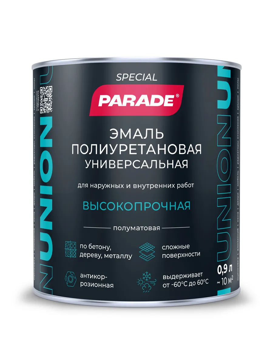 Эмаль универсальная полиуретановая UNION 0,9л