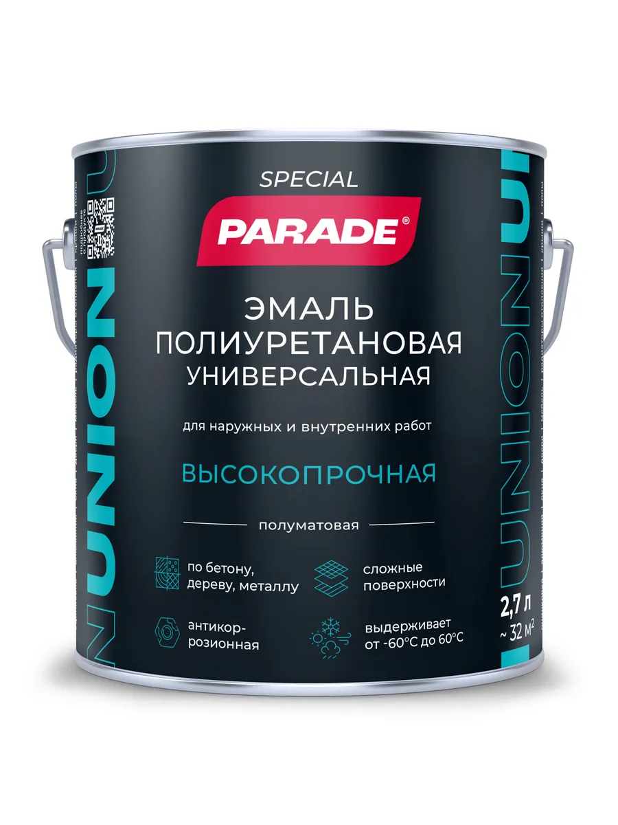 Эмаль универсальная полиуретановая UNION 2,7л
