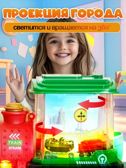 VStory Игрушка детская музыкальный паровозик развивающий поезд, зеленый, фото 3