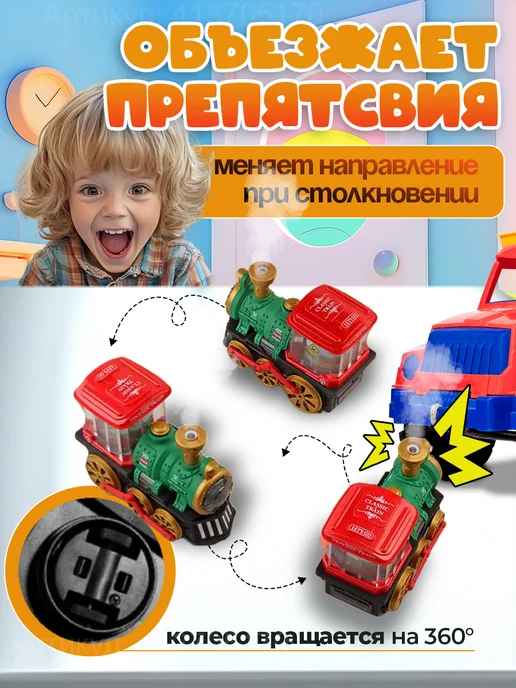 VStory Игрушка детская музыкальный паровозик развивающий поезд, зеленый, фото 4