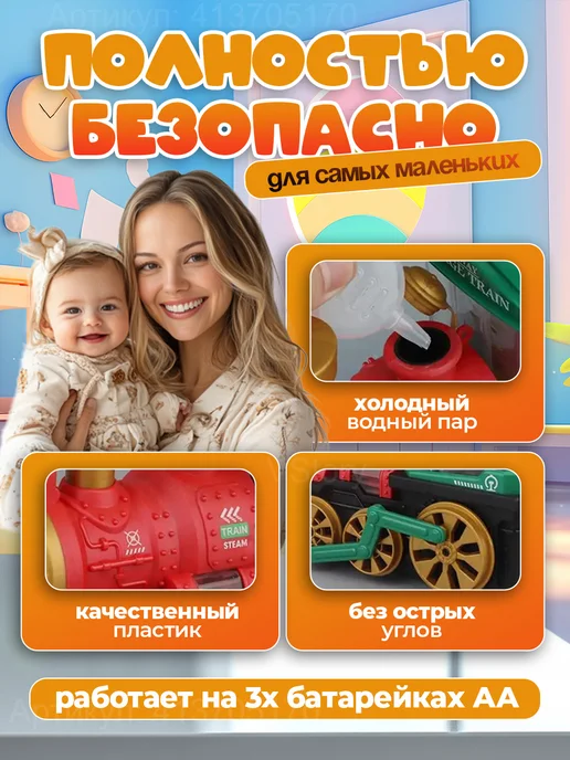 VStory Игрушка детская музыкальный паровозик развивающий поезд, зеленый, фото 7