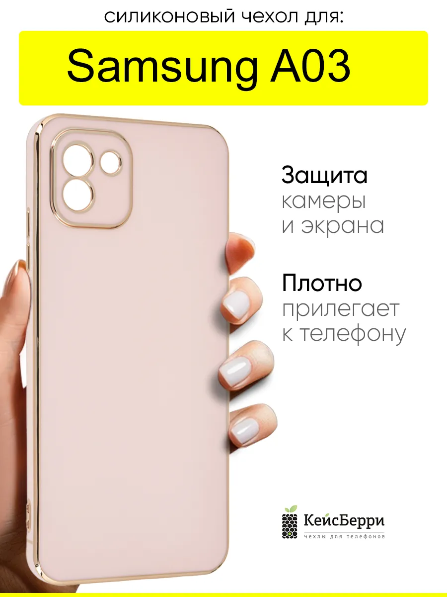Чехол для Samsung Galaxy A03 , серия Electroplate