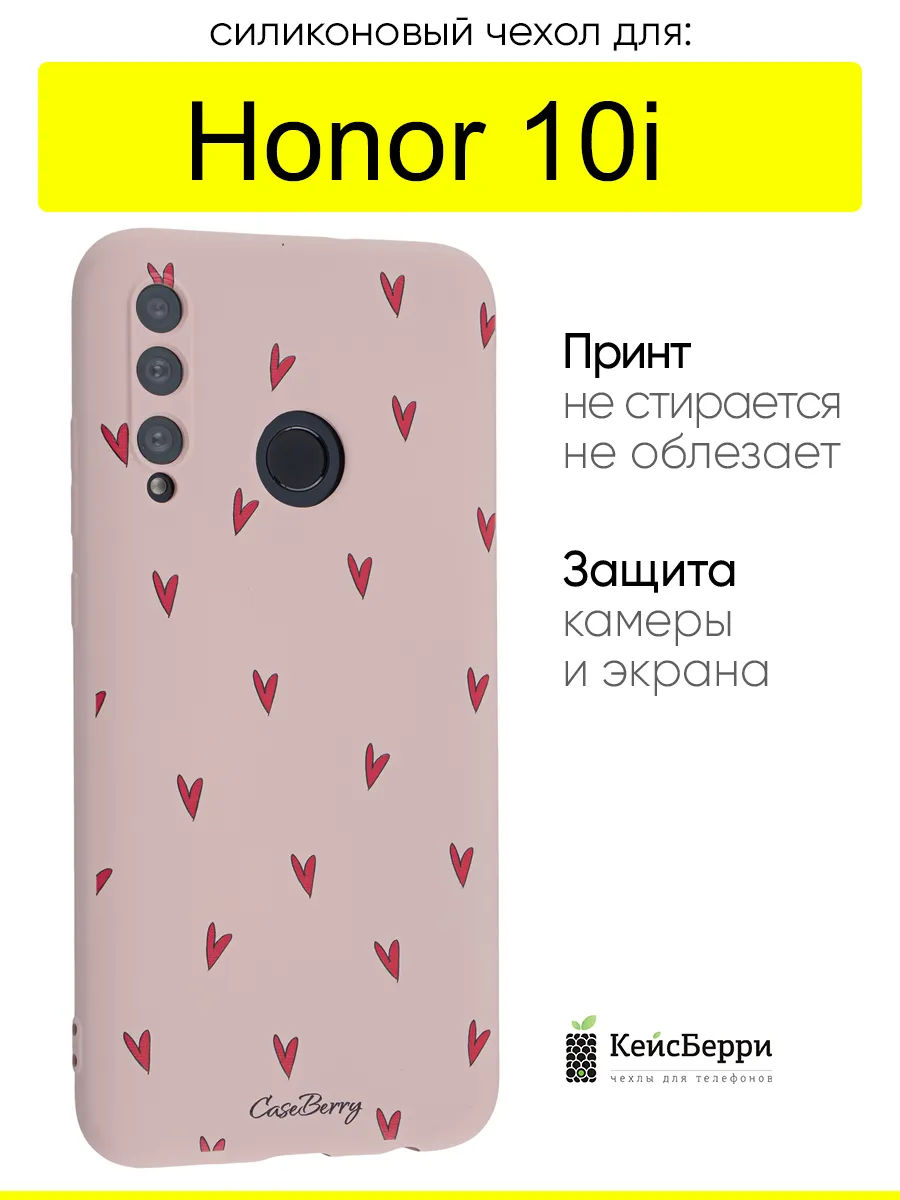 Чехол для Honor 10i, серия Soft