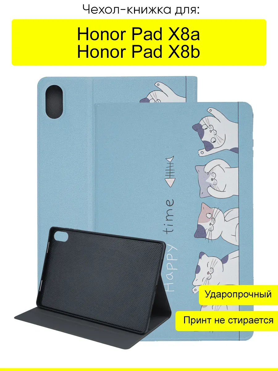Чехол для Honor Pad X8a, серия Fairytale Book
