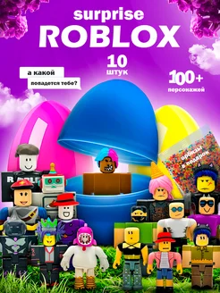 Набор ROBLOX 10шт колекционных игрушек в яйцах-сюрприз QBtrade 413720173 купить за 1 625 ₽ в интернет‑магазине Wildberries