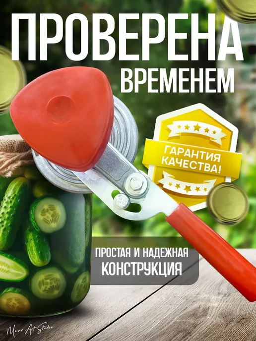 Davlaz Машинка закаточная для банок, серый, фото 2