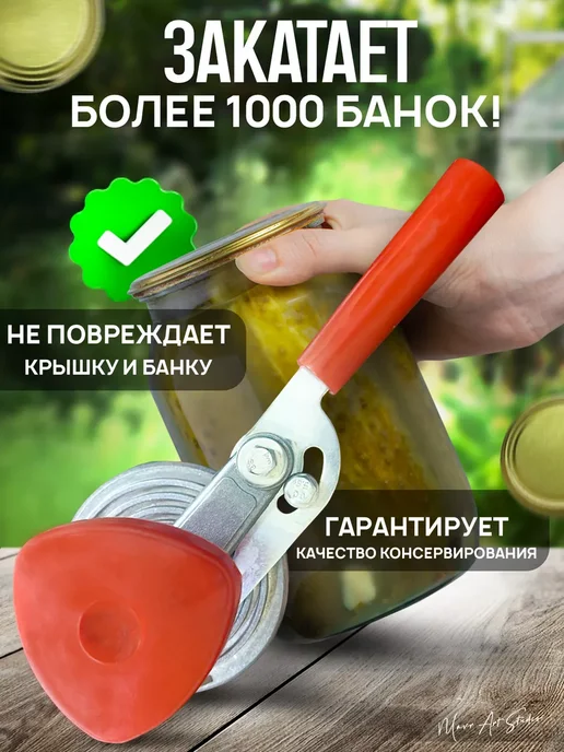 Davlaz Машинка закаточная для банок, серый, фото 4