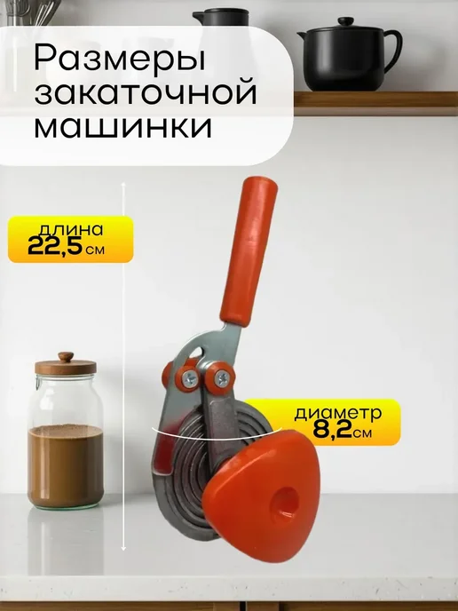 Davlaz Машинка закаточная для банок, серый, фото 5