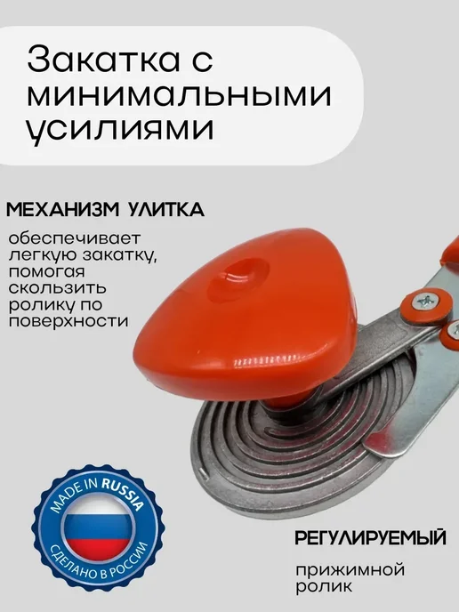 Davlaz Машинка закаточная для банок, серый, фото 6
