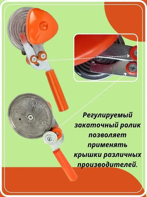 Davlaz Машинка закаточная для банок, серый, фото 7