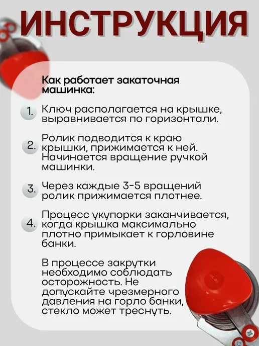 Davlaz Машинка закаточная для банок, серый, фото 8