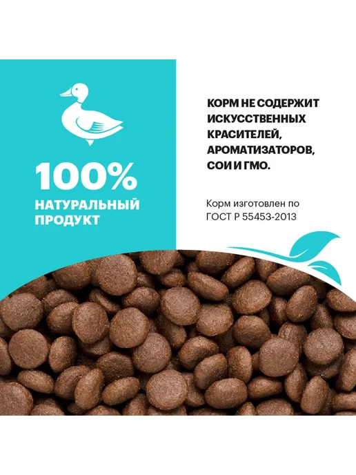 Сухой корм KARMY Hypoallergenic для собак, крупные, средние, утка, 14 кг, фото 4