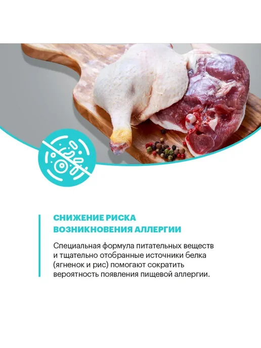 Сухой корм KARMY Hypoallergenic для собак, крупные, средние, утка, 14 кг, фото 5