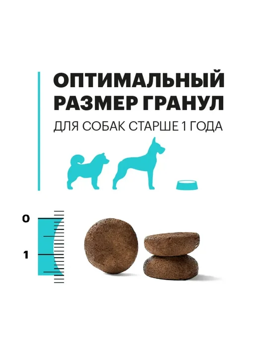 Сухой корм KARMY Hypoallergenic для собак, крупные, средние, утка, 14 кг, фото 8