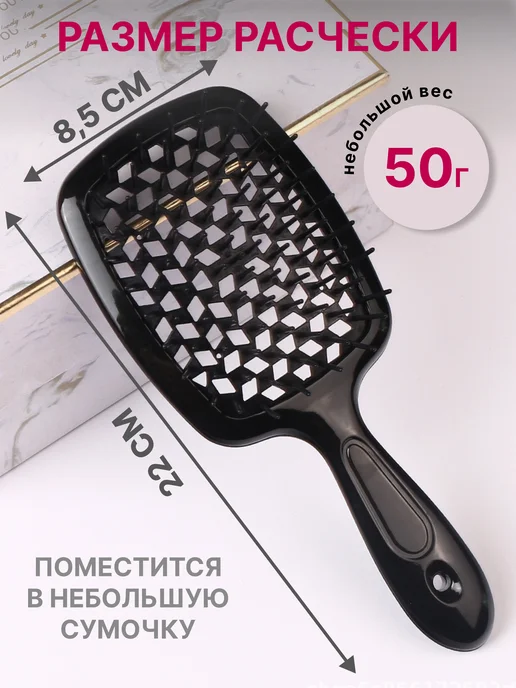 Расческа для волос массажная распутывающая, черная, черный, фото 2