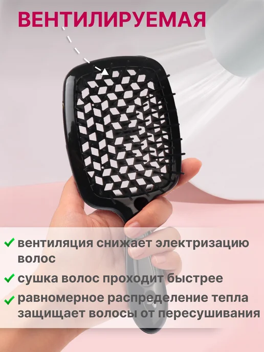 Расческа для волос массажная распутывающая, черная, черный, фото 5