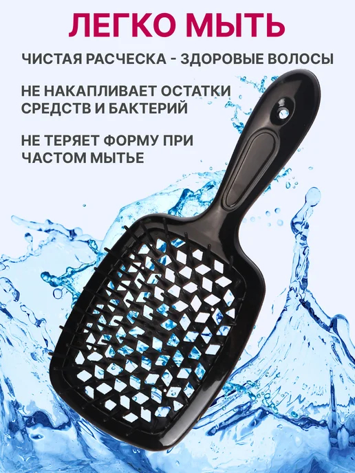 Расческа для волос массажная распутывающая, черная, черный, фото 6