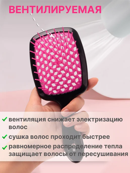 Расческа для волос массажная распутывающая, черная, розовый, фото 5