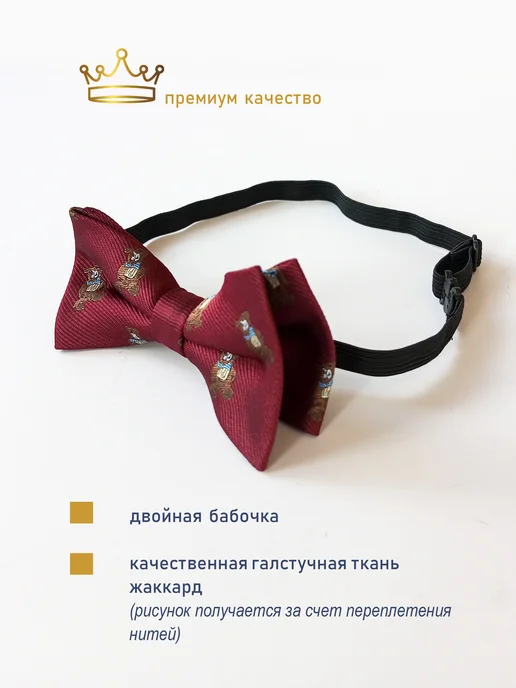 Bertoldi Галстук бабочка детская с рисунком жаккард, синий, фото 4