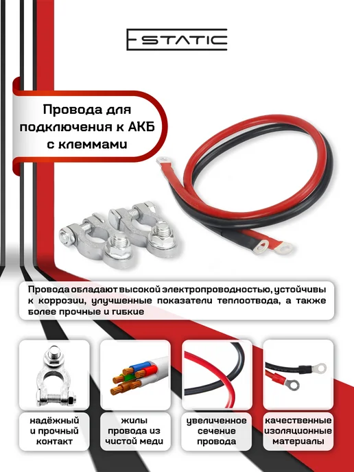 E-Static Инвертор автомобильный 12 24-220, 3000 Вт (1500 номинальная), 2000 Вт, фото 6