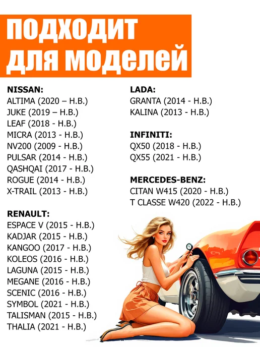 NISSAN Датчики давления в шинах 4 шт 40700-4CB0B, 4 шт, фото 2