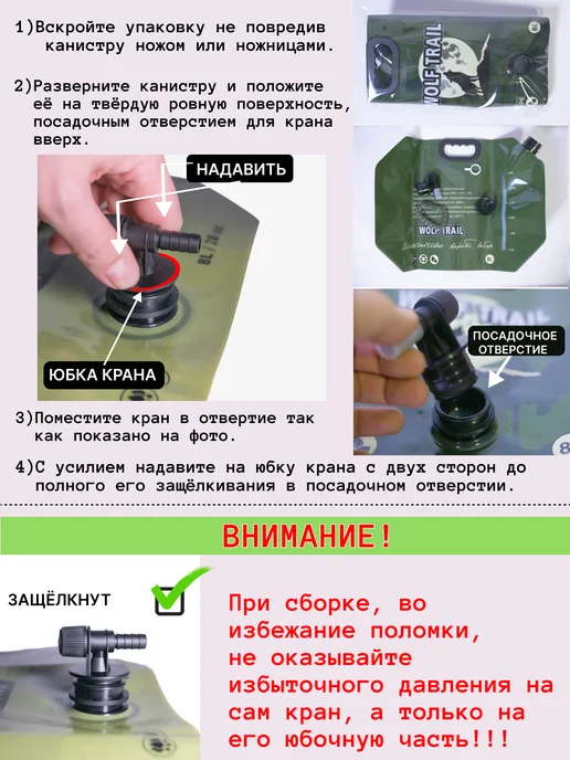 WOLF TRAIL Душ походный умывальник канистра складная, вариант, фото 7