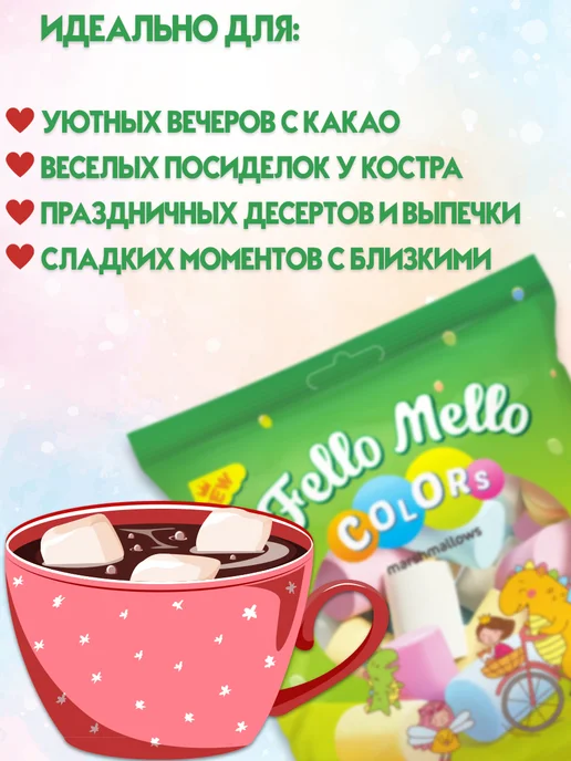 пухлый кролик Маршмеллоу Фелло Мелло Colors 85гр, 85 г, фото 2