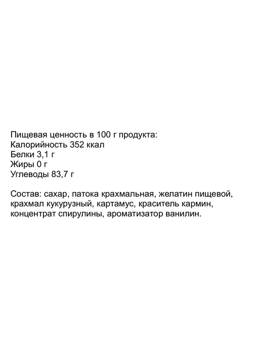 пухлый кролик Маршмеллоу Фелло Мелло Colors 85гр, 85 г, фото 4