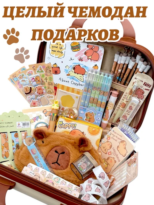 канцелярский набор Капибара, коричневый, фото 2
