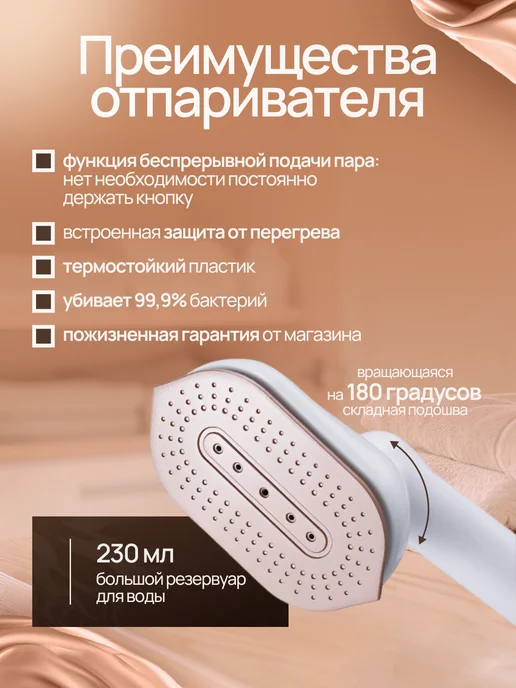 OWNHOME Отпариватель ручной для одежды мощный, черный, фото 2